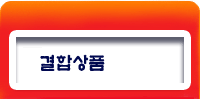 하나세트